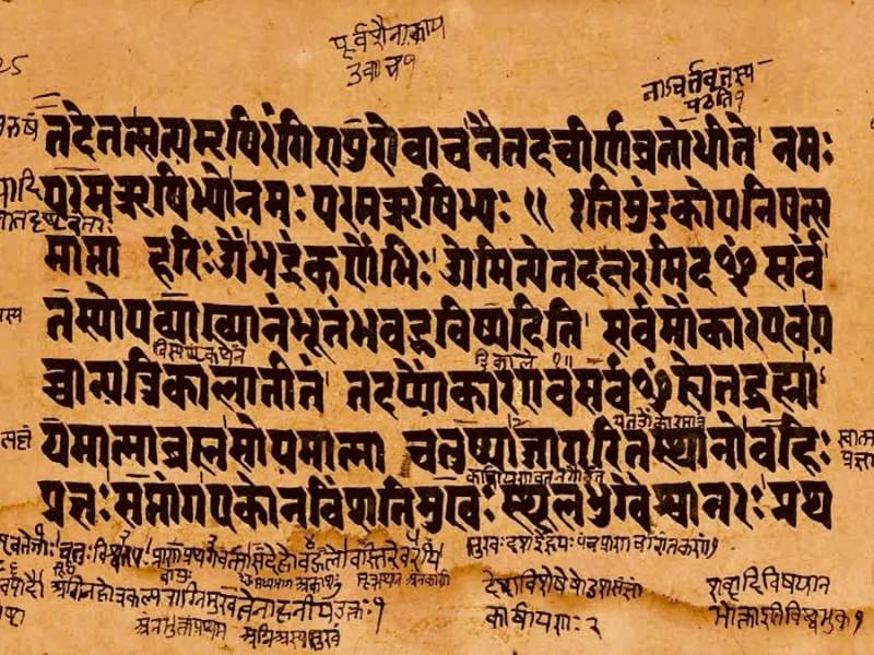 The Mandukya Upanishad Promotes Scientific Temper