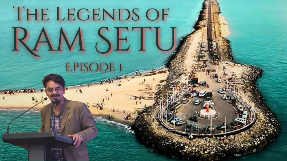 “Why I Wrote Ram Setu” | The Legends of Ram Setu | Episode 1 | A Podcast Series by Arup K. Chatterjee
